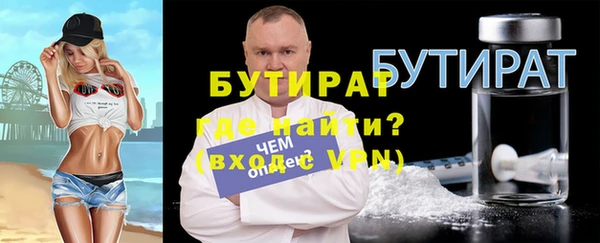 мдма Бугульма